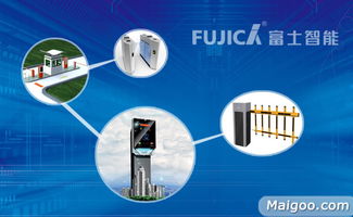 富士智能 打造一體化智慧停車解決方案的領先品牌
