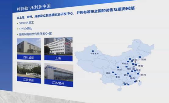 2021先進粉體裝備制造及營銷網絡研討會圓滿落幕，共繪網絡設備銷售新藍圖