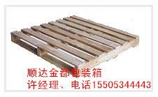 石家莊順達(dá)金都包裝 專業(yè)供應(yīng)木質(zhì)托盤與優(yōu)質(zhì)紙箱的一站式倉(cāng)儲(chǔ)包裝解決方案