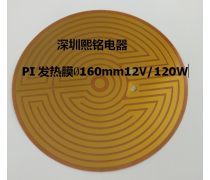 探索產品庫B電路板 工作原理、關鍵技術及實際應用全景解析